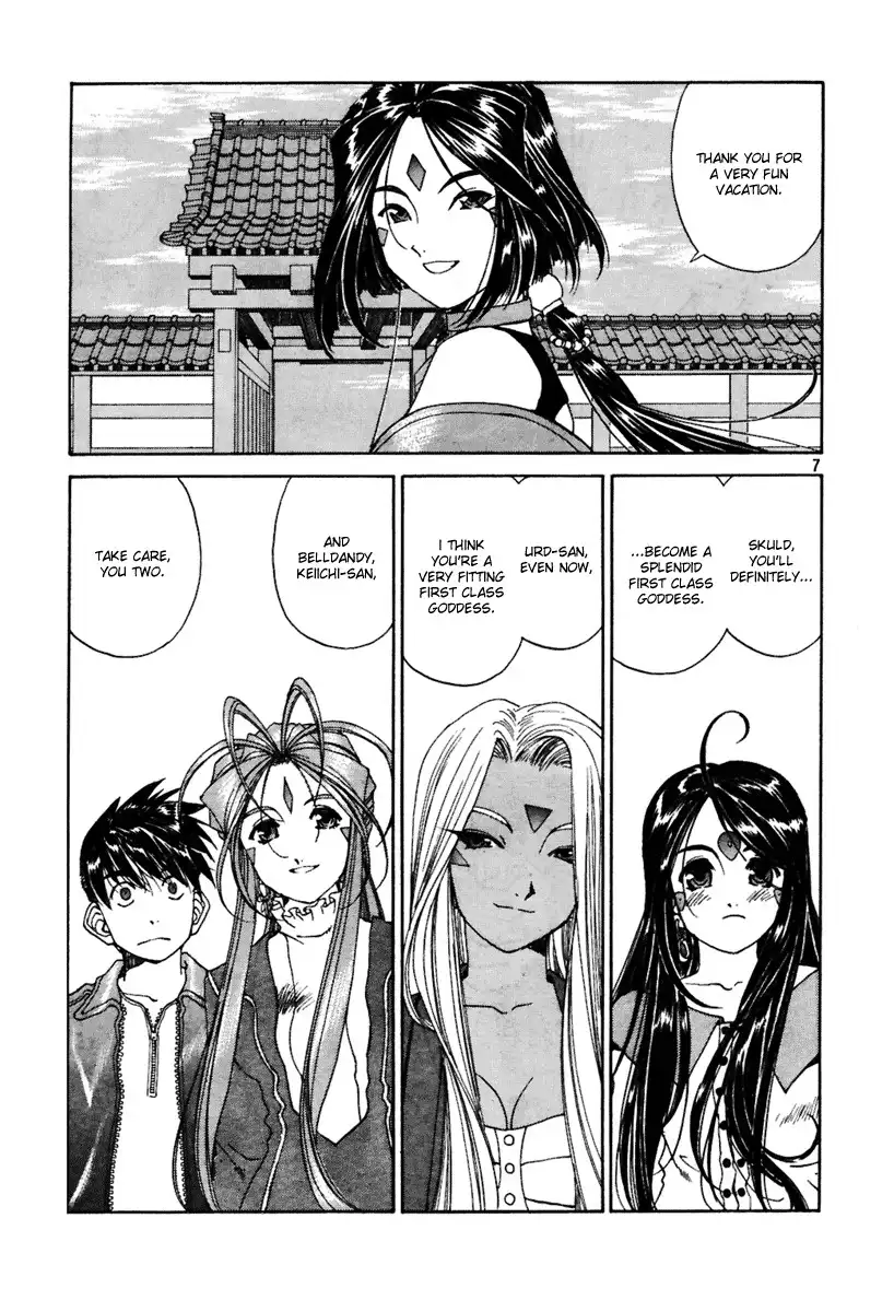 Ah My Goddess Chapter 196 7